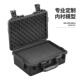SM598RII2传承防箱S331T系列防水设备护仪器防护塑料手提工具安全