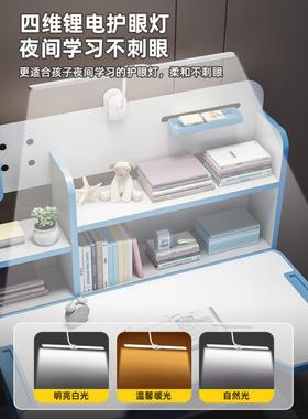 儿学习桌tb-73136小学生家简约童学生课桌椅可升降桌子写字作用业