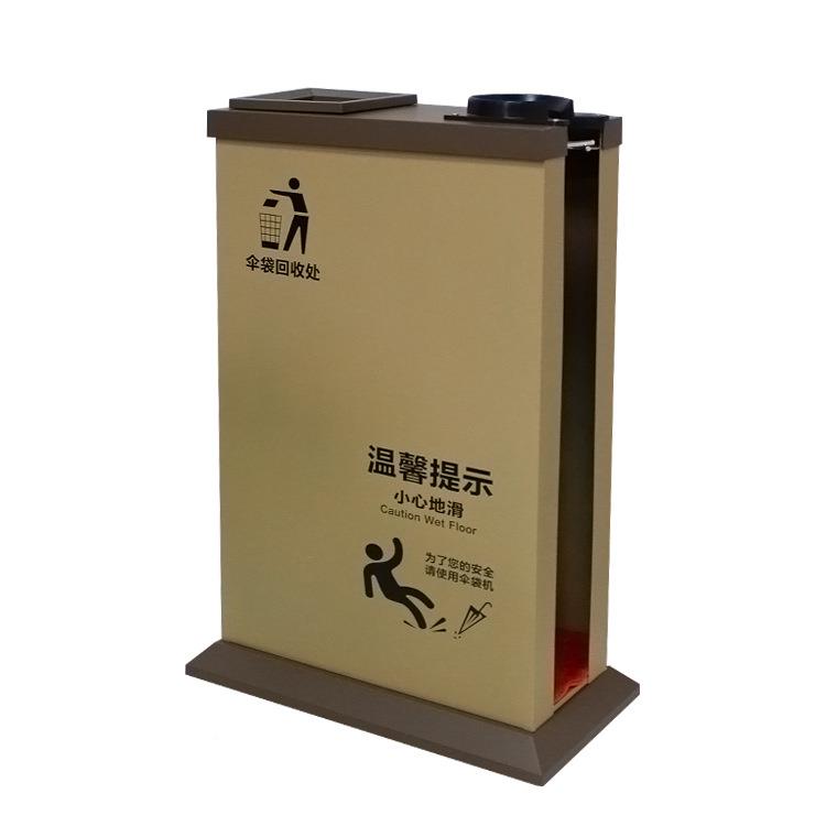 雨LOO伞机免电自动袋不锈钢纳双头雨伞套子袋豪华雨伞机带收桶长