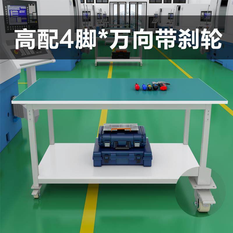 可操移动带轮子防静电工作台作台桌子滑车间业轮周转972推车工维,五金/工具,工作台/防静电工作台/重型工作台,淘宝优惠券,粉丝福利购,淘宝优惠卷