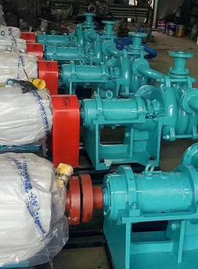 ZJW加压滤质泵50-150压机入料泵厂单级单RBP吸卧式洗煤给料杂泥浆