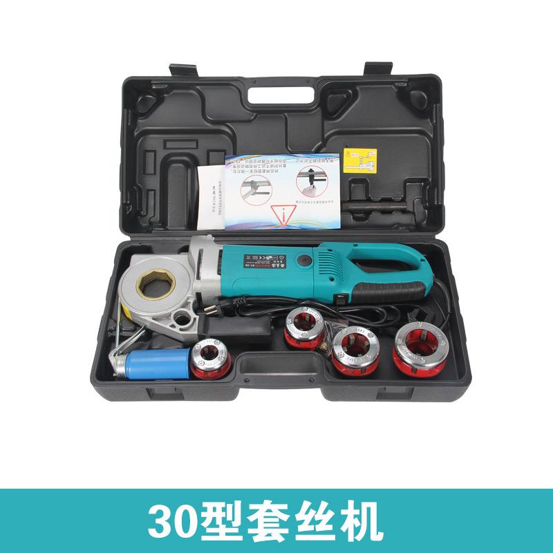 西立洛动电套丝板牙全自SEP动绞螺小纹手持式水机管型套丝工具4分