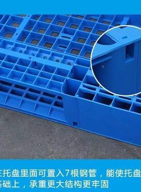 田网字塑料塑仓EOL库垫板防潮格板托栈板胶卡板货架仓储垫仓板防