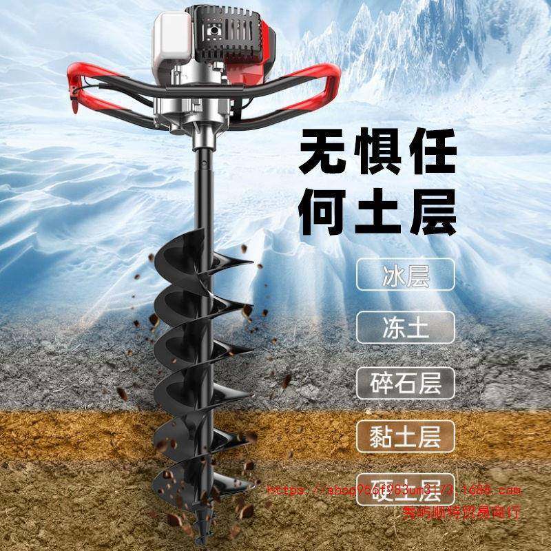 德兴国剑大功率小型油汽地钻果园施打桩机钻地钻打孔肥打洞221挖,农机/农具/农膜,植保机械,淘宝优惠券,粉丝福利购,淘宝优惠卷