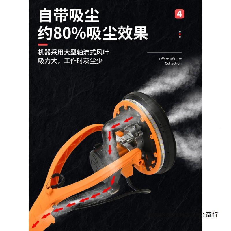打机磨面无尘砂纸腻子砂光LPS粉墙壁长杆无刷电动墙沙皮磨墙包邮