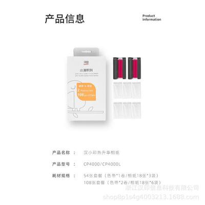 原装0照片相纸六寸照片795纸色带热升华CP40060L/CP410/CP000