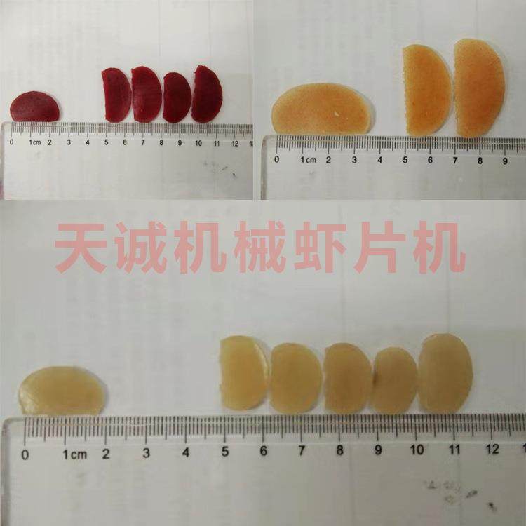 怀旧小吃WOQ商油炸五彩虾出片机用不锈钢棒虾挤机