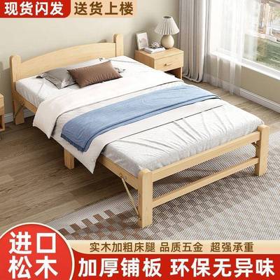 硬板加厚全出实木床租屋用床木实折叠床人单小ACL床办公室午休床