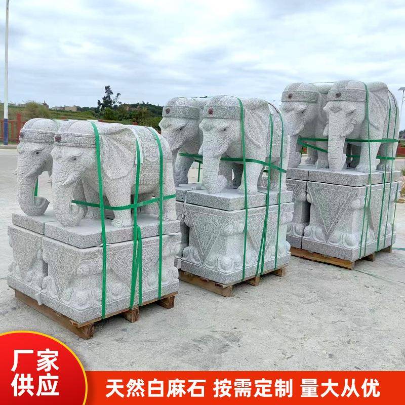 石雕大口象白麻石大象别雕墅酒店白麻01石石雕门刻动物装饰摆件