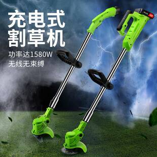修打草机坪机割FRZ 美克拉草锂电动除剪草机小型多功能家用充电式