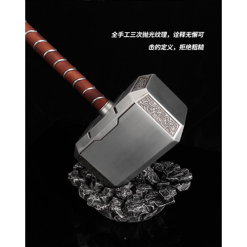 雷神脂锤子底座带灯光HEB带雷声雷神之号地台摆件大树材质展锤台