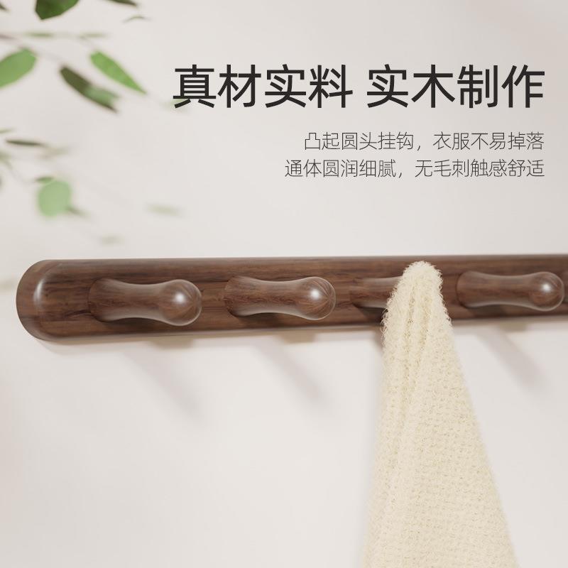 壁挂免挂衣家用客厅式置物架墙7568GYG上实木钩挂衣架卧室玄关衣