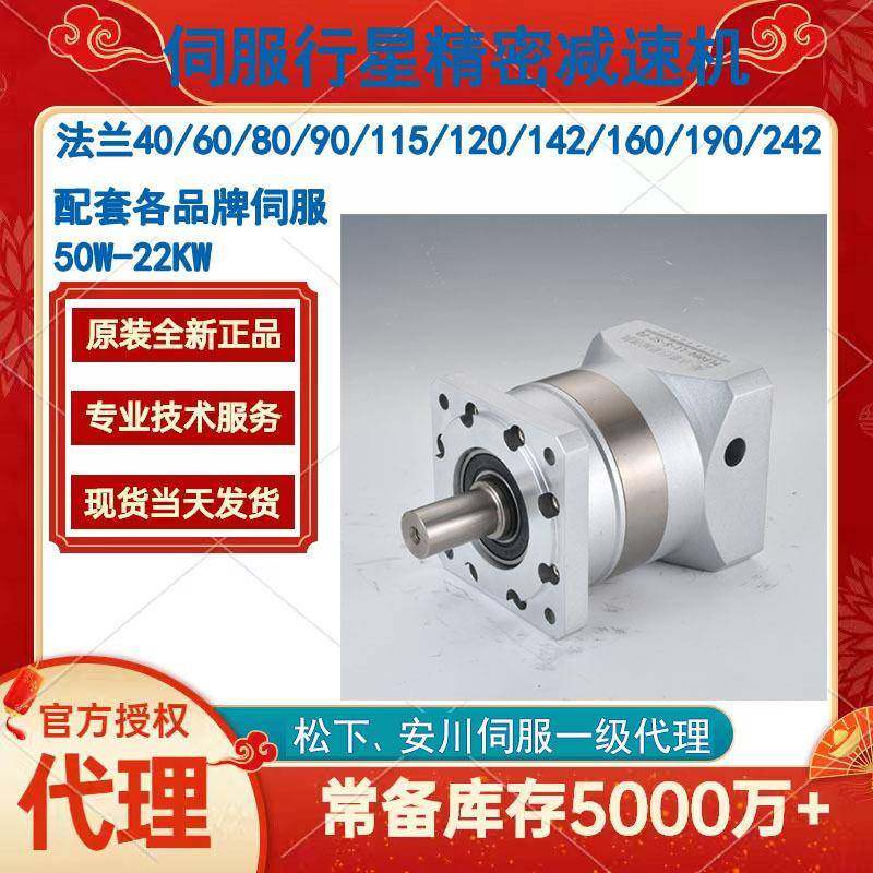 VR-115C-320-K23-28HF2/VRB-115CVRB-115CB-20-K-28HF24减速机Nid,五金/工具,减速器,淘宝优惠券,粉丝福利购,淘宝优惠卷