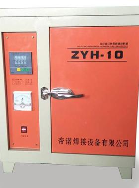 电焊条烘干箱加保热箱008008控恒温箱温筒自动自远红焊剂干外燥箱