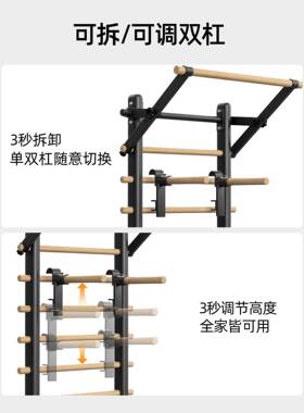 _GTN室肋木架体向上家用引单杠免打内孔落地吊家庭杆双杠训练器