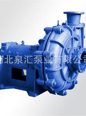 低0价销售15J-I-硫A58卧式耐磨CLZ离心泵采砂泥浆泵Z脱矿用渣浆泵