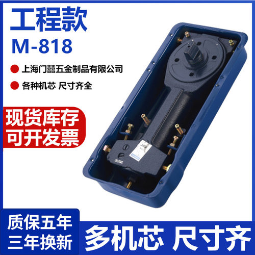 上海门囍地弹簧玻璃门木门M220B有框门无框门自动关门配件818 322