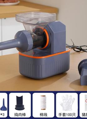 包具邮电动灌肠器灌香肠工家用全自动YOF灌机罐肉肠腊肠肠肠衣香