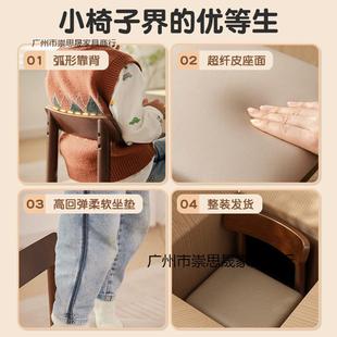 实用木小子家新中式小凳子凳客ECB厅茶几凳软椅包靠背凳矮儿童小