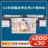壁VESM布U卷材打雕印机软膜uv打印机浮饰画装 壁画打印机