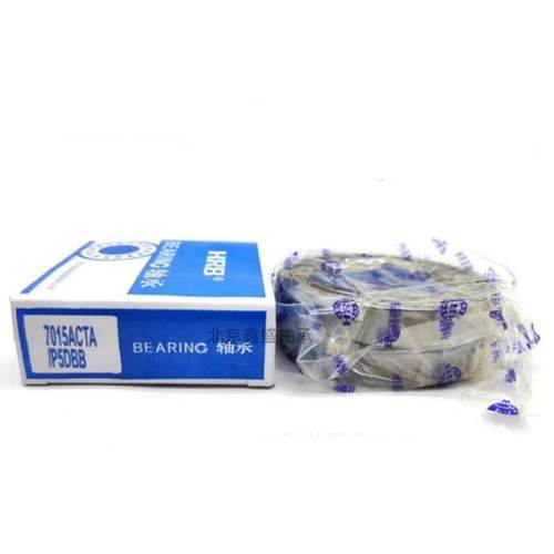 A原装HRWB哈尔滨调心滚子轴承2219COBP/W/2220CA//2222CA/W