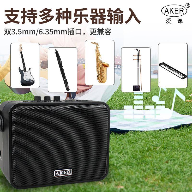 AERAK95多AK95功能扩音乐器音K响二胡音乐扩播放器音机大功率便携