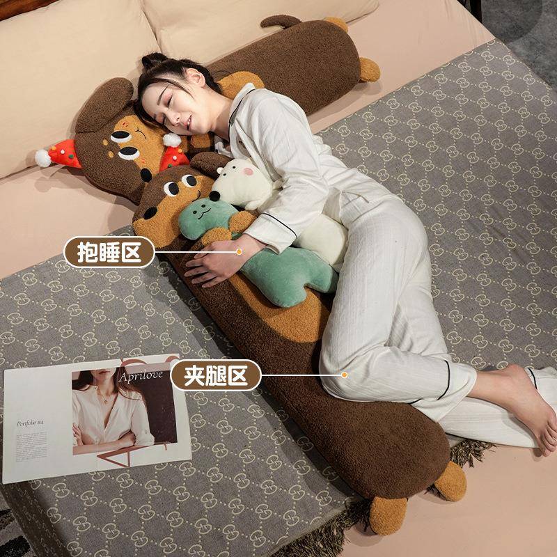 可爱抱娃腊肠狗长条睡觉抱枕超软公仔玩偶女生睡觉夹腿靠垫学生用