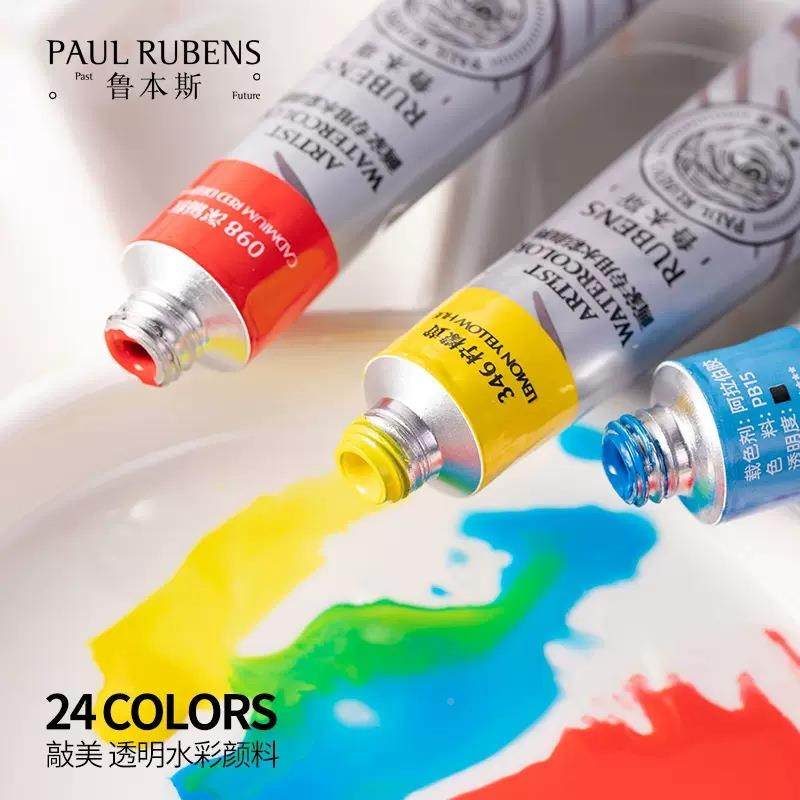 新品KMP初敲美水彩颜料套装24色透明彩彩管状水学者专业水级水,文具电教/文化用品/商务用品,调色盒,淘宝优惠券,粉丝福利购,淘宝优惠卷