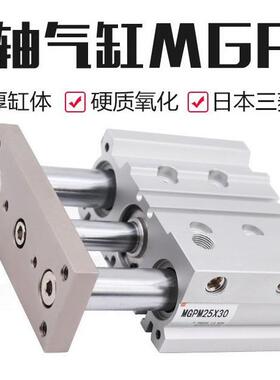 SC型三轴三杆薄型M带导杆气缸M0GXNBPM5*25/0/4/050/75/100/125/1