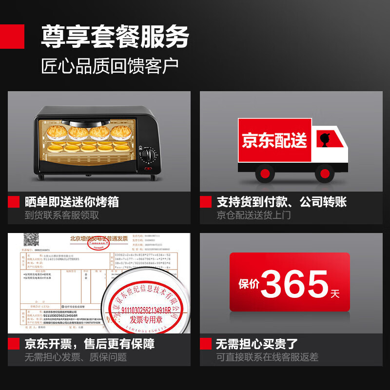 德玛仕(DEMASHI)商用电饼铛 大型电饼档 全自动电热大号电饼炉