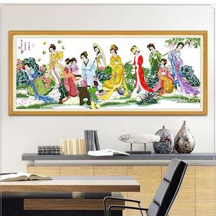 十十绣202新款客厅大幅红PNJ楼梦红楼芳二钗刺绣线字绣自群己绣非