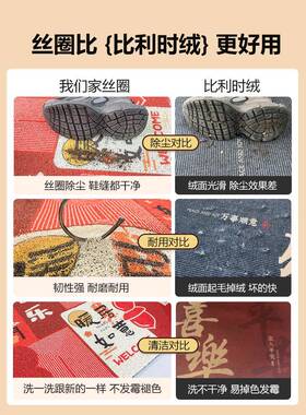 入户门地进门丝家用门垫庆垫室外NAI出入平安圈脚垫子红色喜专用