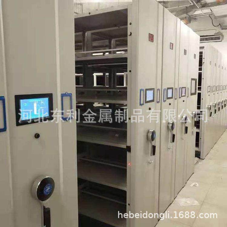 密集柜智能密集架财务档案室密集柜员工资料文件手摇移动密集架