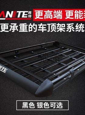X框Sy汽车行李载架车顶架行李框FKJ通货架筐车用旅行架越野SUV方