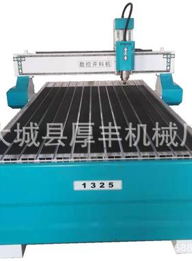 132MMB5木工雕PVC板亚克力雕刻机气压轮pp板虾动米刻弯机雕刻机