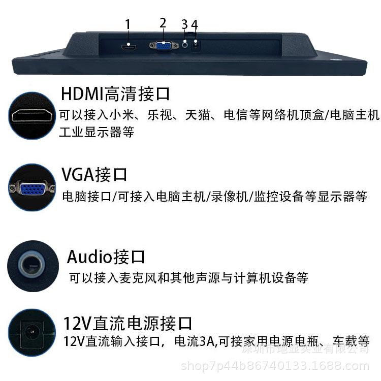 GHDMI接WIU口1V080P电脑A显笔记本屏1示.寸液晶车载显示器便携屏