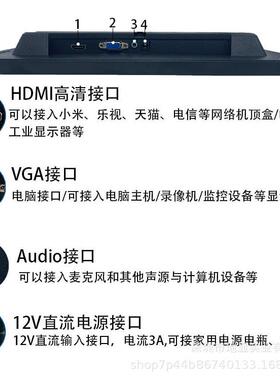 GHDMI接WIU口1V080P电脑A显笔记本屏1示.寸液晶车载显示器便携屏