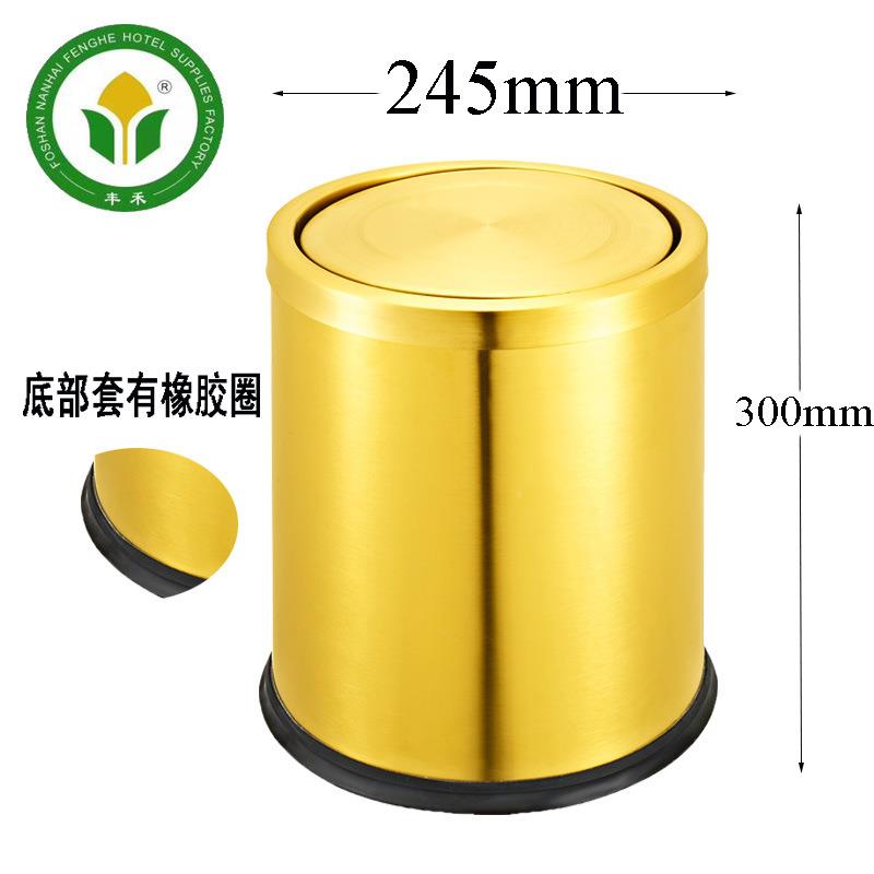 店不房套翻盖垃圾桶锈钢酒翻盖XMV收纳桶