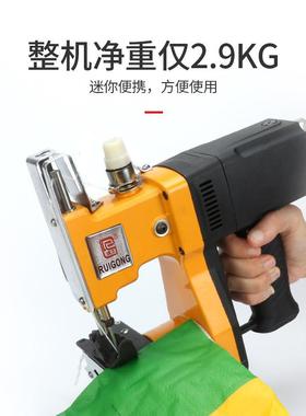 2900手持电动纫封包机迷你缝机覆缝包机20XDO11V0V快递打包机