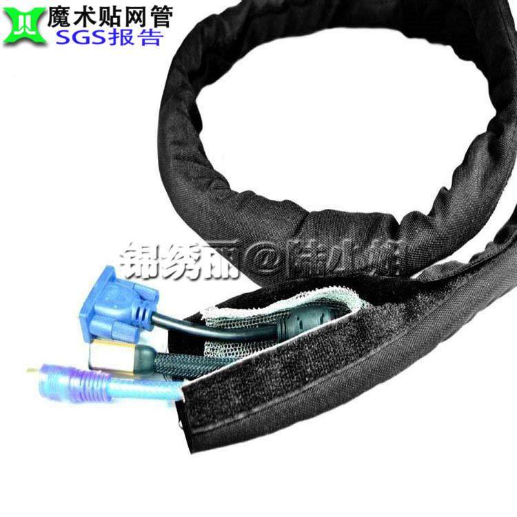 CPC编织电网管魔术贴黑色易套线材保护自线卷口式开编织网管阻燃