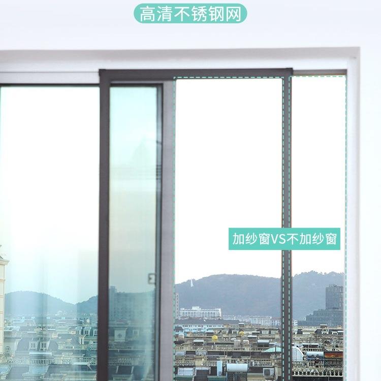 铝平合金纱窗可推拉式做自装不锈网防蚊钢虫塑沙窗户985框钢架移