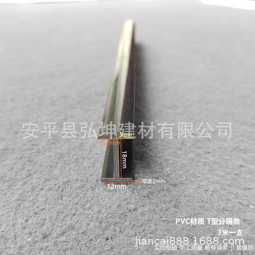 塑HK-DJ092倒圆角线条P料VC圆角包条混凝土T型分隔条可配倒角三弧