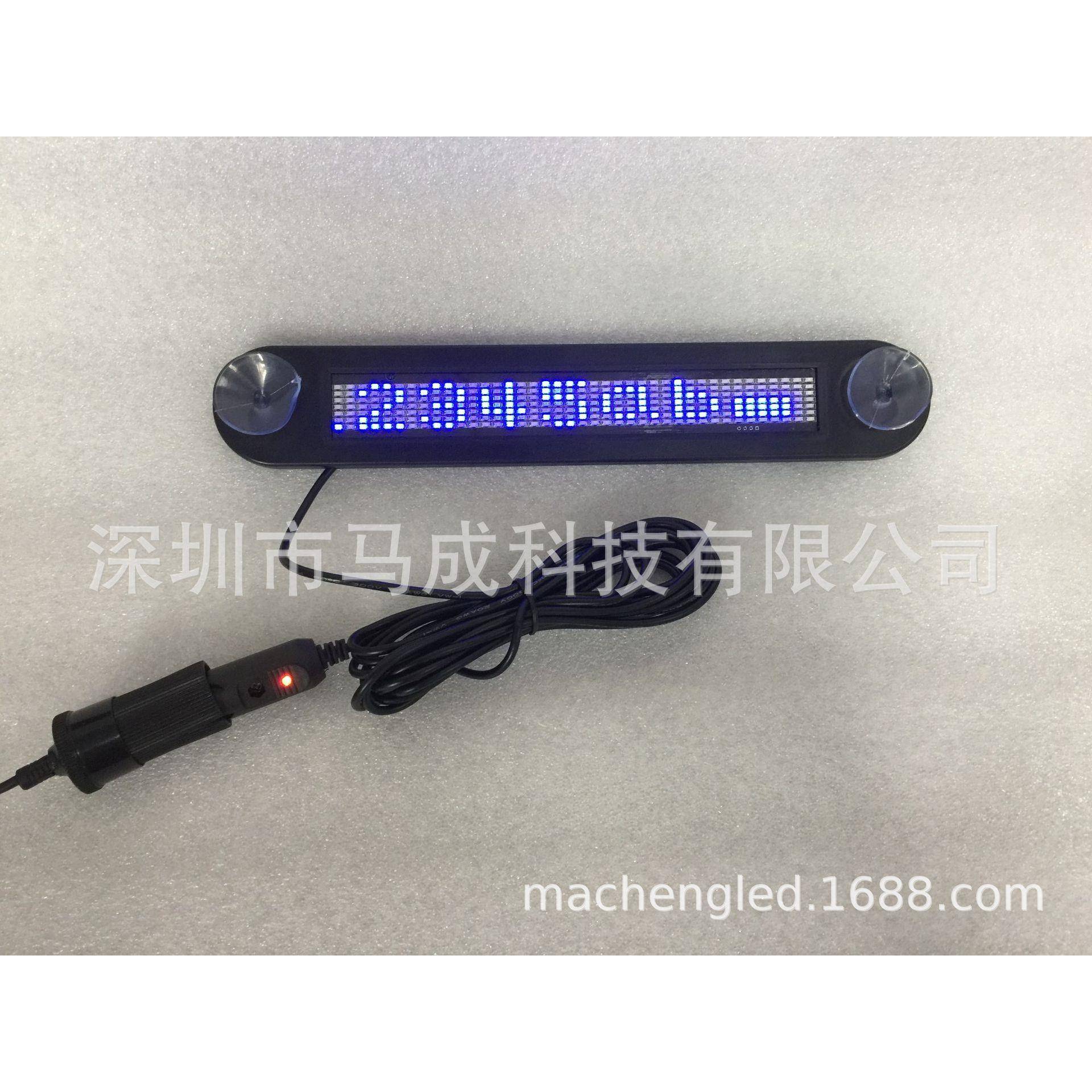 蓝五国示语言超薄吸盘L色E载D遥控车740显屏