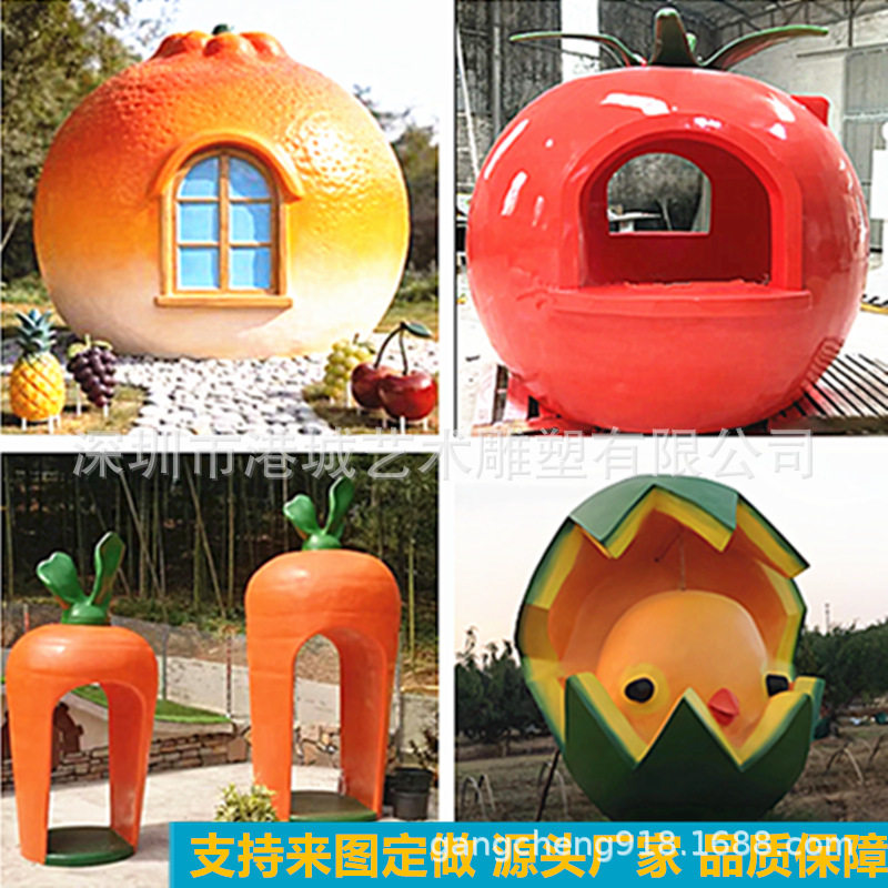 玻璃钢水果水蜜桃西红柿屋雕塑柠檬哈密瓜西瓜屋卡通房屋造型摆设