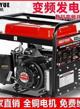 K汽油2工厂直销20V3手提式发电机便携户外5千瓦8WWK/10千瓦12KW三