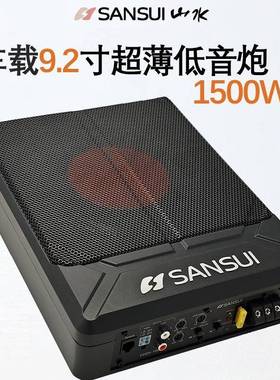 会汽车音响有源低音炮低重舟低炮音8681寸9.2寸10寸车载音炮低音