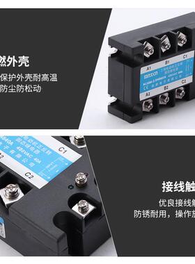 铭MJBUOGM-D4480三相新正A反转固态继电器40A固态继电器