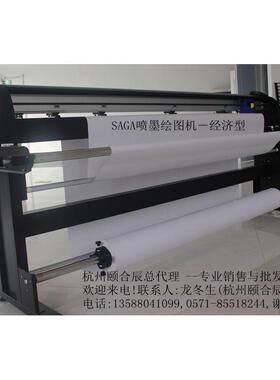 德卡服装AD高速喷墨绘仪RH-16C00装服喷墨样版77511图绘图仪样版