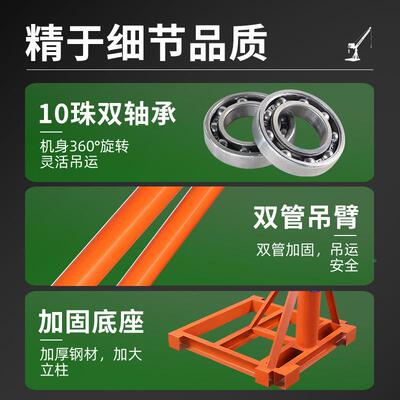 降上料v提升机装修小型工升地吊机芦家用38020V2室ODB外电动葫吊