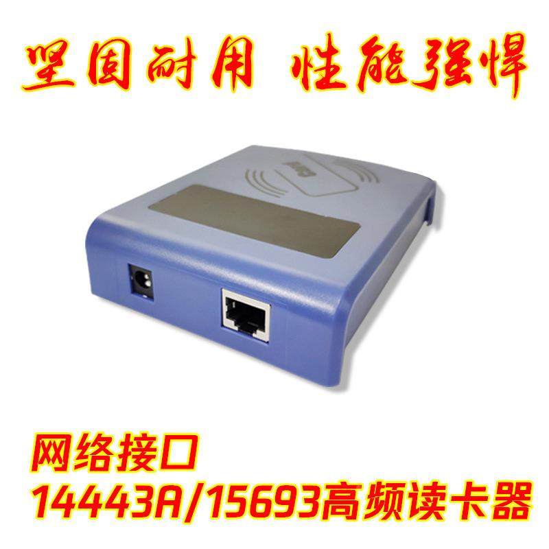厂直销能读卡器/IC卡读卡卡器/芯智片无品牌/卡阅读家器/智能读写